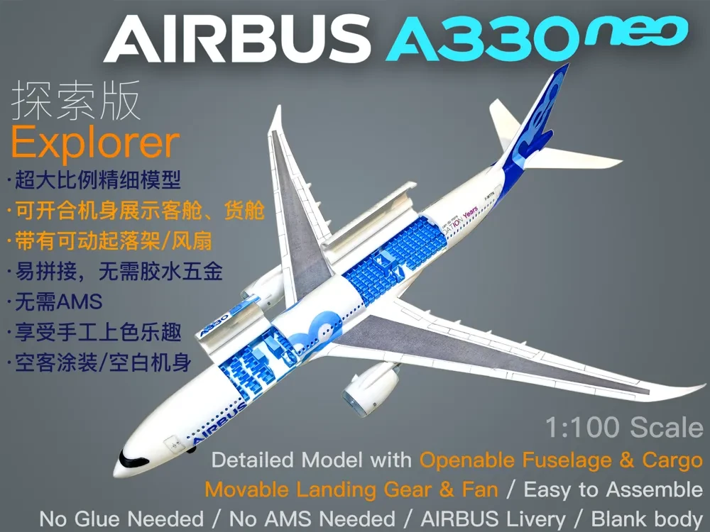Airbus A330neo Edición Explorador