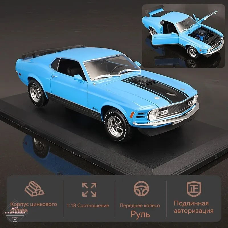 Ford Mustang Mach-1